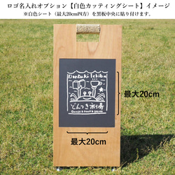 A型看板｜黒板になる・マグネットがくっつく・アジャスター付き・ロゴ名入れ可｜90×30cm 7枚目の画像