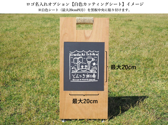 A型看板｜黒板になる・マグネットがくっつく・アジャスター付き・ロゴ名入れ可｜90×30cm 7枚目の画像