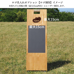 A型看板｜黒板になる・マグネットがくっつく・アジャスター付き・ロゴ名入れ可｜90×30cm 5枚目の画像