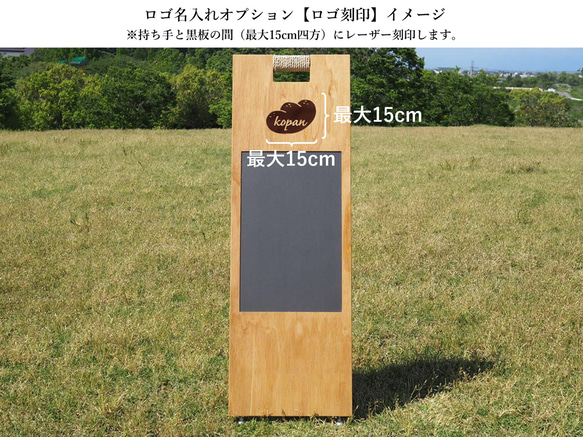 A型看板｜黒板になる・マグネットがくっつく・アジャスター付き・ロゴ名入れ可｜90×30cm 5枚目の画像