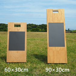 A型看板｜黒板になる・マグネットがくっつく・アジャスター付き・ロゴ名入れ可｜90×30cm 9枚目の画像
