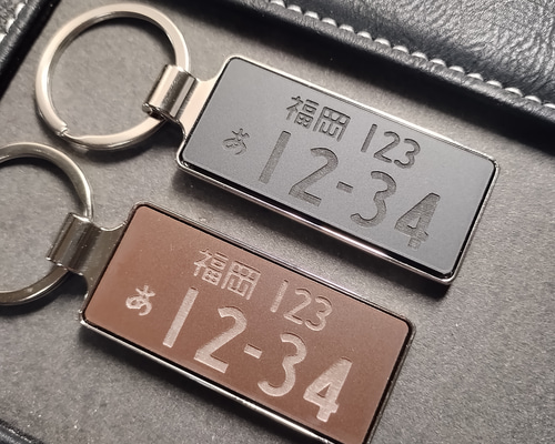 9-nine-メタルプレートキーホルダー 3点セット 112901e1e131941a620c0e861cfc2c