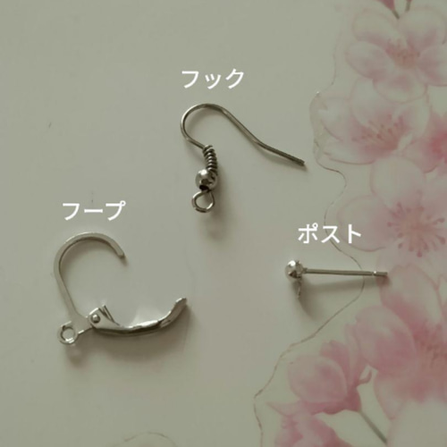 ひよこの揺れるピアス ハンドメイド 立体 ピアス（フック・チェーン 