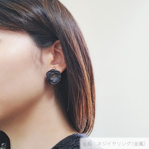 ピアス・イヤリング：牡丹（マゼンタ・マースブラック） かぎ針編み 花