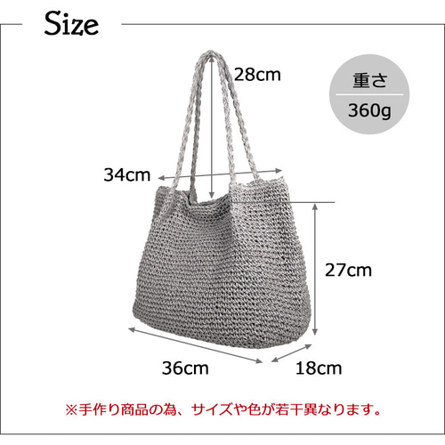 完売】かごバッグ カゴバック A4対応 トートバッグ ショルダー