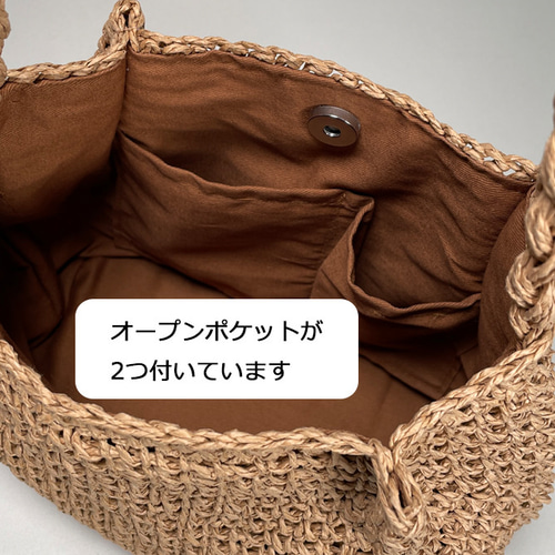 完売】かごバッグ カゴバック A4対応 トートバッグ ショルダー