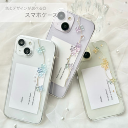 古材風サビ塗装サーフ&シャビーフラワースマホケース 古材風サビ塗装サーフ&シャビーフラワースマホケースiPhone