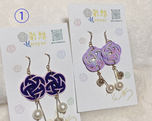 水引 アクセサリー ピアス/イヤリング コットンパール ピアス（フック