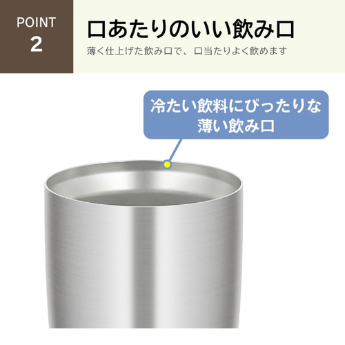 L2 ペアセット【名入れ 無料】サーモス THERMOS 真空断熱 ステンレス