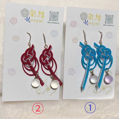 水引 アクセサリー ピアス/イヤリング 和アクセ ピアス（フック