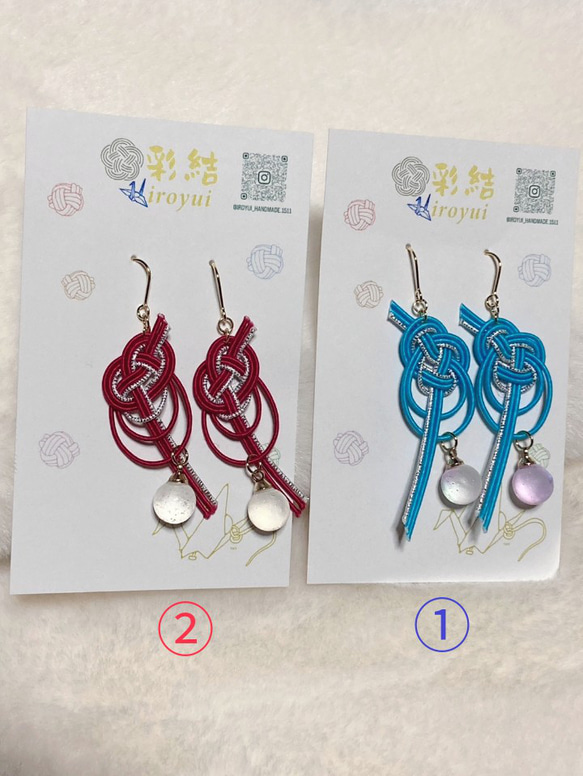 ゆあ★水引ピアス＆イヤリング45点 水引 アクセサリー ピアス/イヤリング 和アクセ ピアス（フック