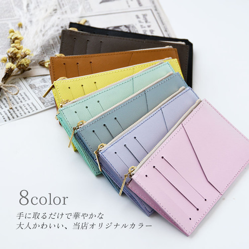 名入れ フラグメントケース 本革 薄い サフィアーノレザー カード