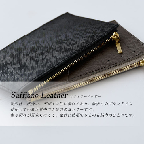 名入れ フラグメントケース 本革 薄い サフィアーノレザー カード