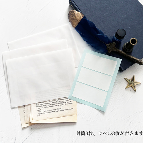 FANTASTIC STORY柄 レターセット レターセット LALA CloveR. 通販