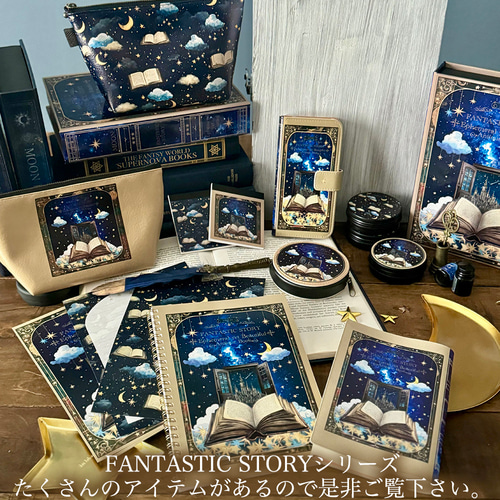 FANTASTIC STORY柄 レターセット レターセット LALA CloveR. 通販