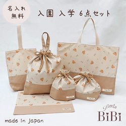 シューズ袋 のおすすめ人気通販 検索結果｜Creema(クリーマ