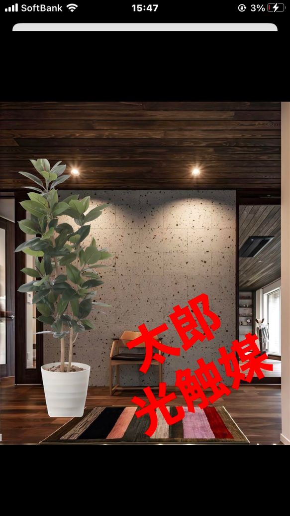 光触媒 人工観葉植物 ウォールグリーン フェイクグリーン ゴムノ木160