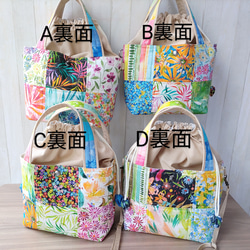 ★パッチワークの２Wayトートバッグ★巾着型ショルダーバッグ【Creema限定】残りはAとCの2点 7枚目の画像