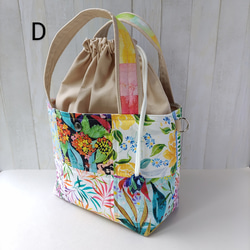 ★パッチワークの２Wayトートバッグ★巾着型ショルダーバッグ【Creema限定】残りはAとCの2点 16枚目の画像