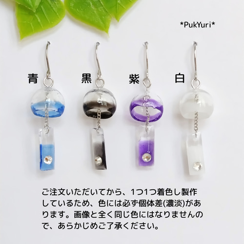 Amazon | Akusetia シンプル バネ式 リング ピアス イヤリング