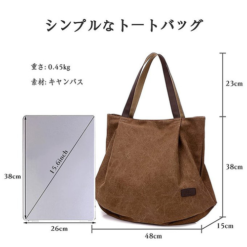 トートバッグ キャンバス レディース 無地 大容量 a4 肩掛け 手提げ 