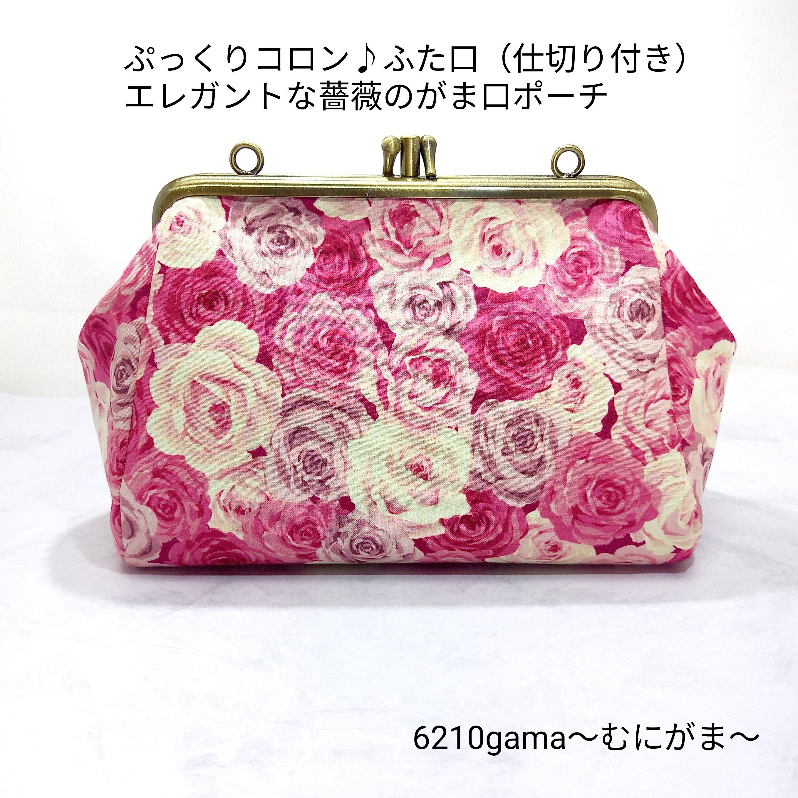 「新商品」に関するプレスリリース ぷっくりコロン♪ エレガント ふた口（仕切り付き）がま口ポーチ 財布・ケース・小物入れ