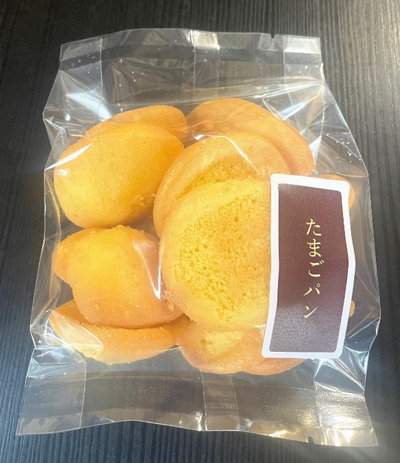 素朴な味のたまごパン「冷蔵発送」 4枚目の画像
