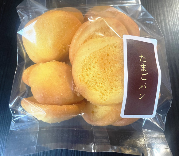 素朴な味のたまごパン「冷蔵発送」 2枚目の画像