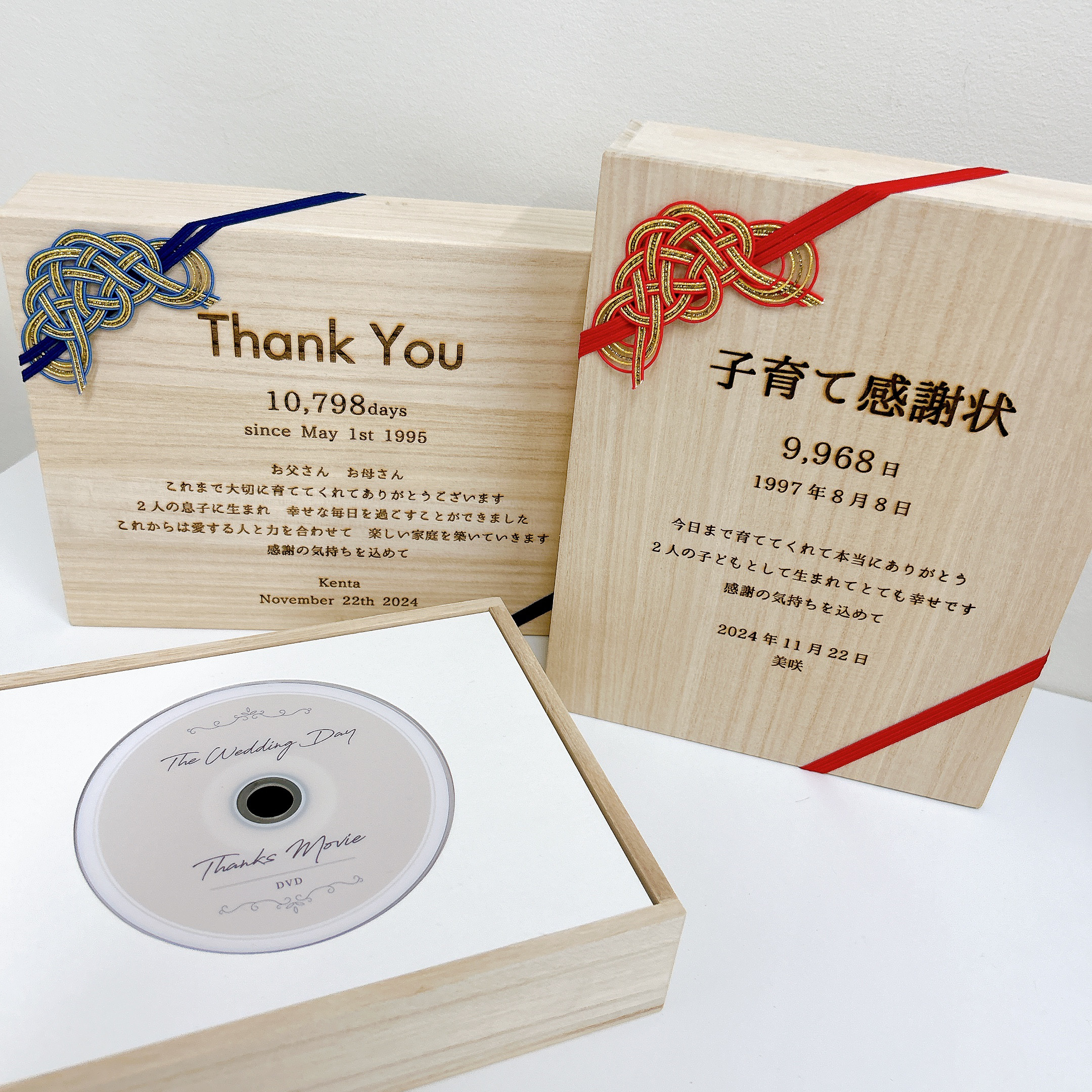 【両親贈呈】オーダーメイド　子育て感謝状　桐箱BOX 2個セット　思い出の品やサンクスムービーと共に贈呈できます♪