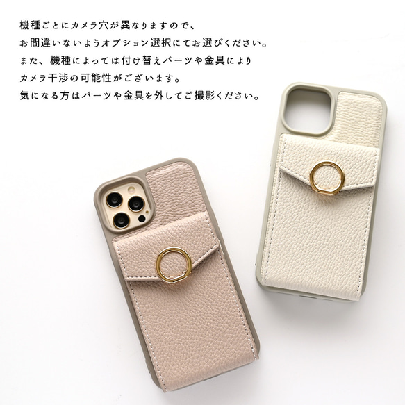 多機種対応 カラーリアケース リングパーツ 【 付け替え じゃばらカードケース スマホケース 】 JA13A 18枚目の画像