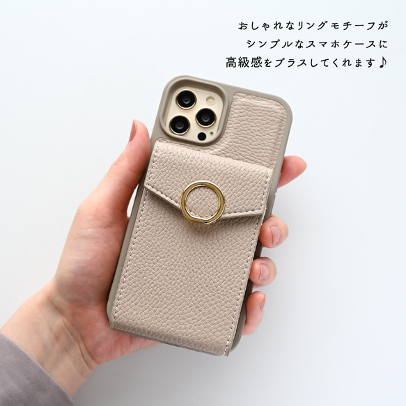 多機種対応 カラーリアケース リングパーツ 【 付け替え じゃばらカードケース スマホケース 】 JA13A 3枚目の画像