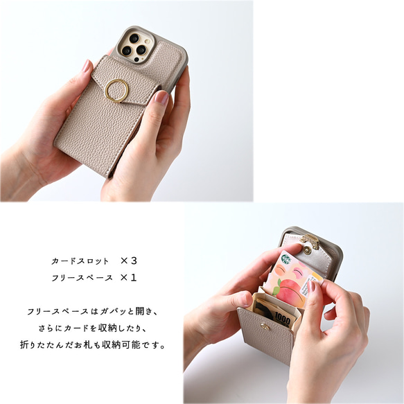 多機種対応 カラーリアケース リングパーツ 【 付け替え じゃばらカードケース スマホケース 】 JA13A 5枚目の画像