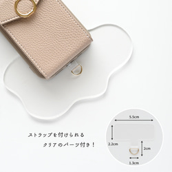 多機種対応 カラーリアケース リングパーツ 【 付け替え じゃばらカードケース スマホケース 】 JA13A 11枚目の画像