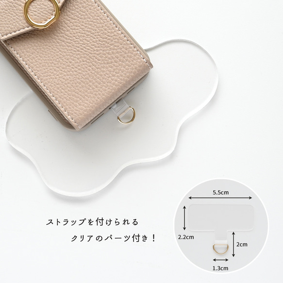 多機種対応 カラーリアケース リングパーツ 【 付け替え じゃばらカードケース スマホケース 】 JA13A 11枚目の画像