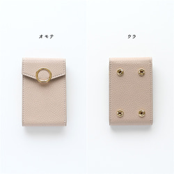 多機種対応 カラーリアケース リングパーツ 【 付け替え じゃばらカードケース スマホケース 】 JA13A 15枚目の画像