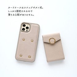 多機種対応 カラーリアケース リングパーツ 【 付け替え じゃばらカードケース スマホケース 】 JA13A 4枚目の画像