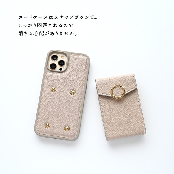 多機種対応 カラーリアケース リングパーツ 【 付け替え じゃばらカードケース スマホケース 】 JA13A 4枚目の画像