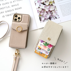多機種対応 カラーリアケース リングパーツ 【 付け替え じゃばらカードケース スマホケース 】 JA13A 2枚目の画像
