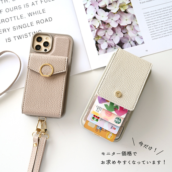多機種対応 カラーリアケース リングパーツ 【 付け替え じゃばらカードケース スマホケース 】 JA13A 2枚目の画像