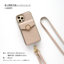 多機種対応 カラーリアケース リングパーツ 【 付け替え じゃばらカードケース スマホケース 】 JA13A 17枚目の画像