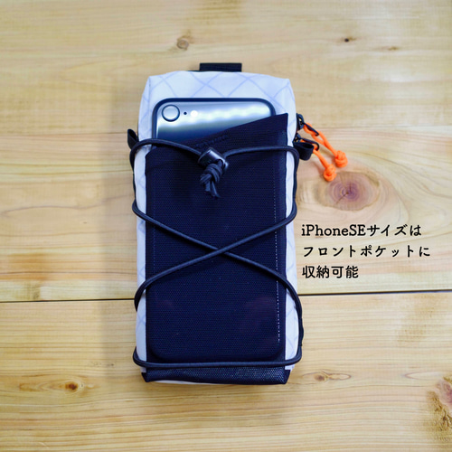 ONS EW】ULショルダーハーネススマホポーチ ECOPAK ホワイト