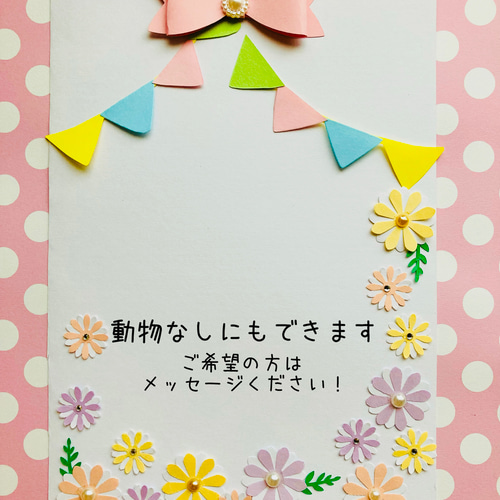 はっぴぃはろうぃん♡フォトアルバム♡スクラップブッキング