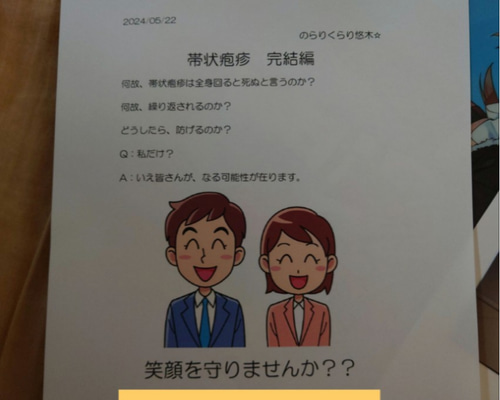 のらりくらり悠木☆完全オリジナル/完結本 その他素材 のらくら悠木 