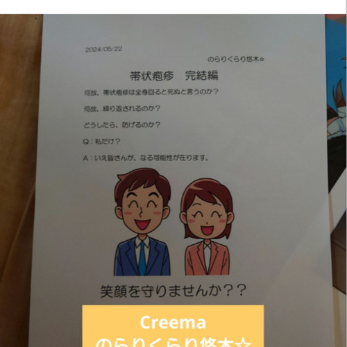 ①のらりくらり悠木☆完全オリジナル/完結本 