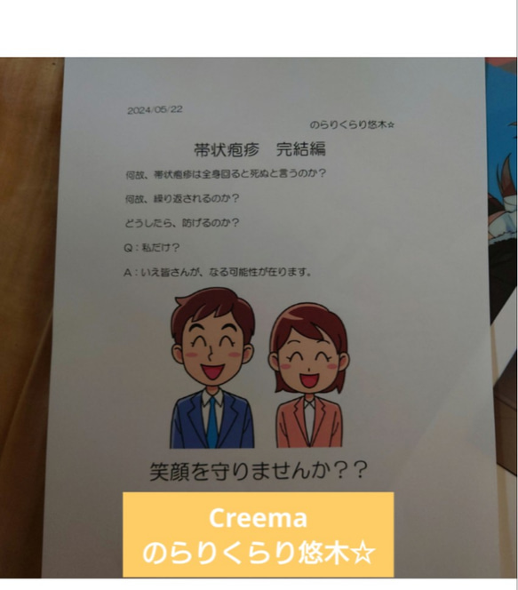 ⑥のらりくらり悠木☆完全オリジナル/完結本 ①のらりくらり悠木☆完全オリジナル/完結本