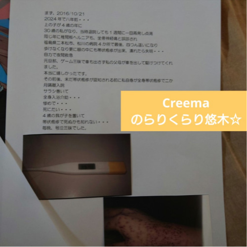 ①のらりくらり悠木☆完全オリジナル/完結本 