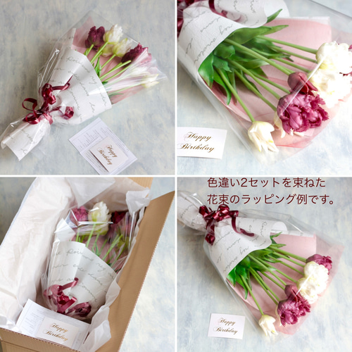 リニューアル✨【リアル造花】パーロット咲きチューリップ5本