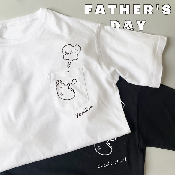 Creemaインスタ紹介品◎父と子のTシャツセット ”sleep” 名入れ   敬老の日 父の日 バレンタインデー 7枚目の画像