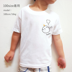 Creemaインスタ紹介品◎父と子のTシャツセット ”sleep” 名入れ   敬老の日 父の日 バレンタインデー 6枚目の画像