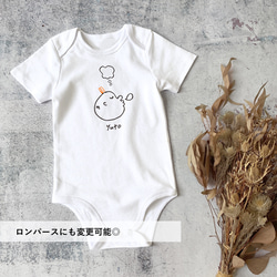 Creemaインスタ紹介品◎父と子のTシャツセット ”sleep” 名入れ   敬老の日 父の日 バレンタインデー 8枚目の画像